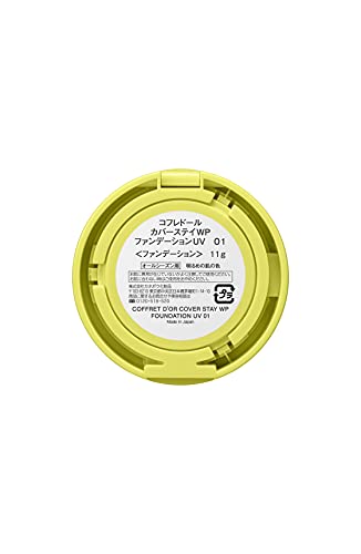 コフレドール カバーステイWPファンデーションUV 01 明るめの肌